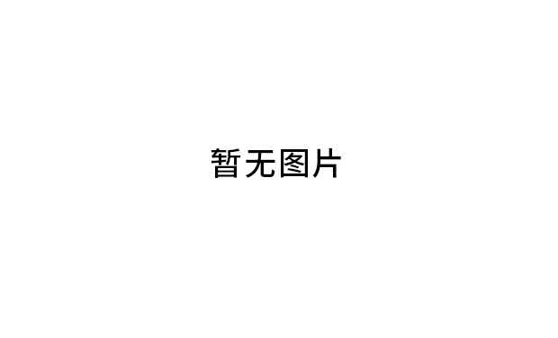 海螺集團(tuán)黨委書記、董事長(zhǎng)高登榜蒞臨蕪湖海創(chuàng)環(huán)保調(diào)研指導(dǎo)工作